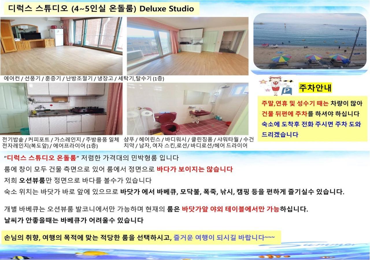 فيلا Seaside Minbak محافظة غوسونغ المظهر الخارجي الصورة