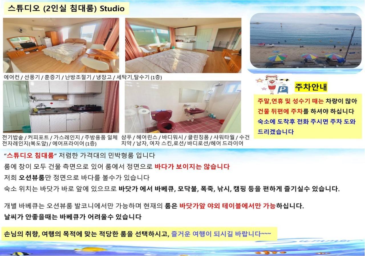 فيلا Seaside Minbak محافظة غوسونغ المظهر الخارجي الصورة