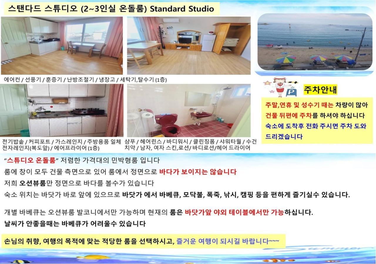 فيلا Seaside Minbak محافظة غوسونغ المظهر الخارجي الصورة
