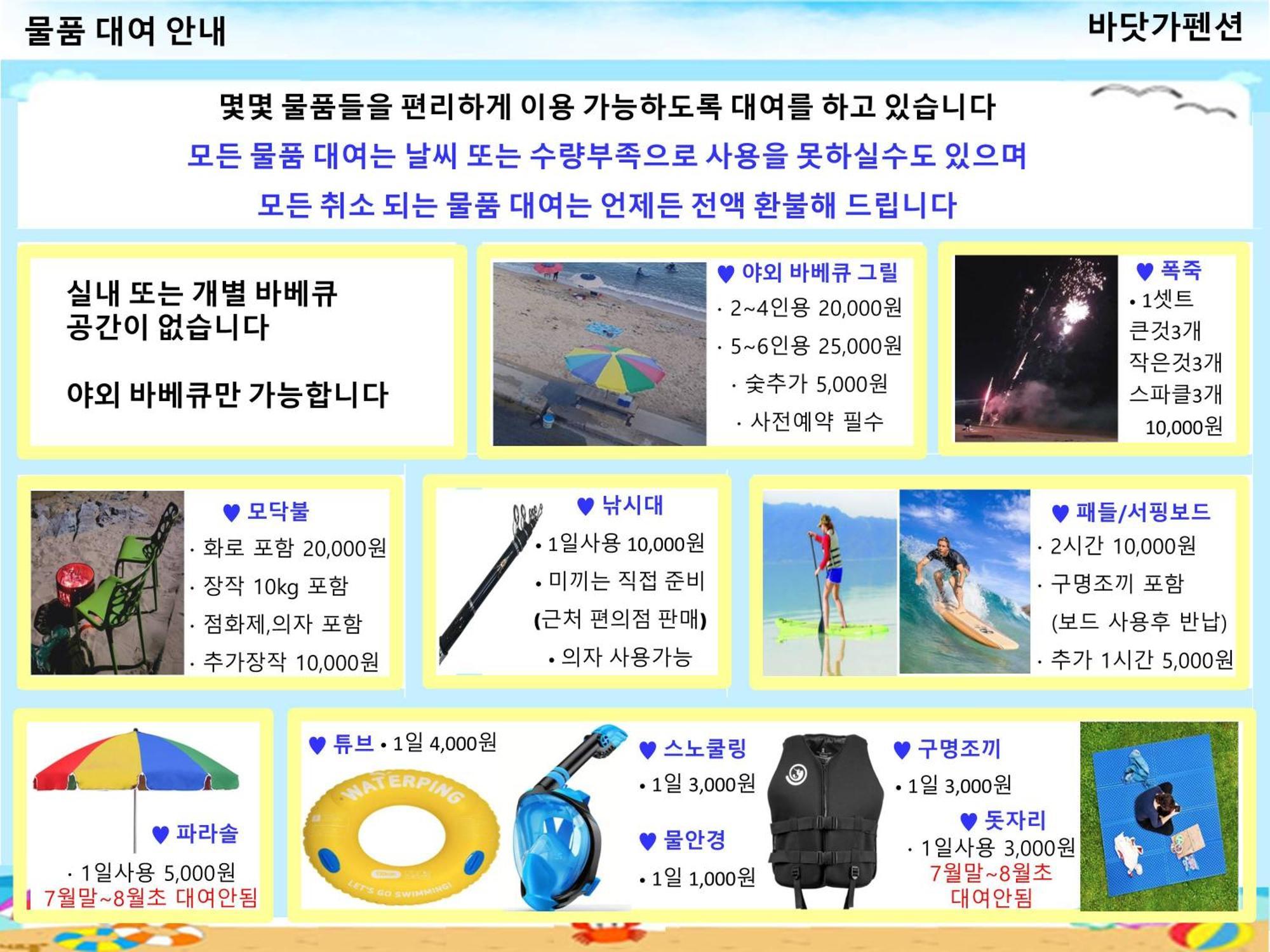 فيلا Seaside Minbak محافظة غوسونغ المظهر الخارجي الصورة
